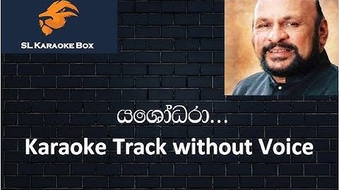 Yashodara... Karaoke Track Without Voice