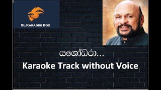 Yashodara... Karaoke Track Without Voice