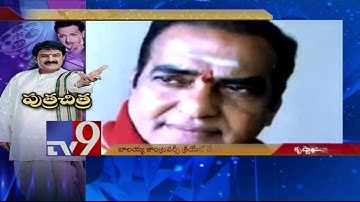 How will NTR Biopic portray Lakshmi Parvati ? - TV9