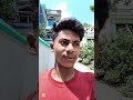 অনেক রোদ