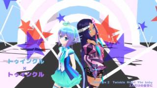Twinkle×Twinkle