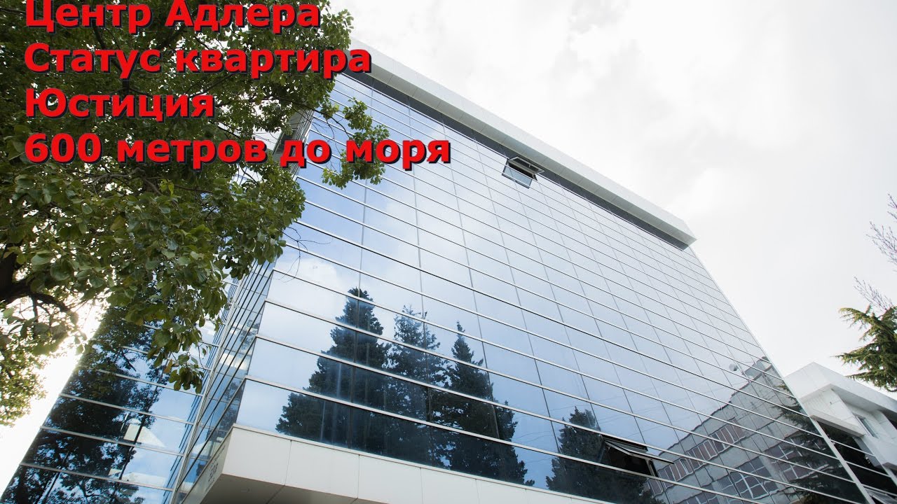 Сочи металлический дом бюджетно