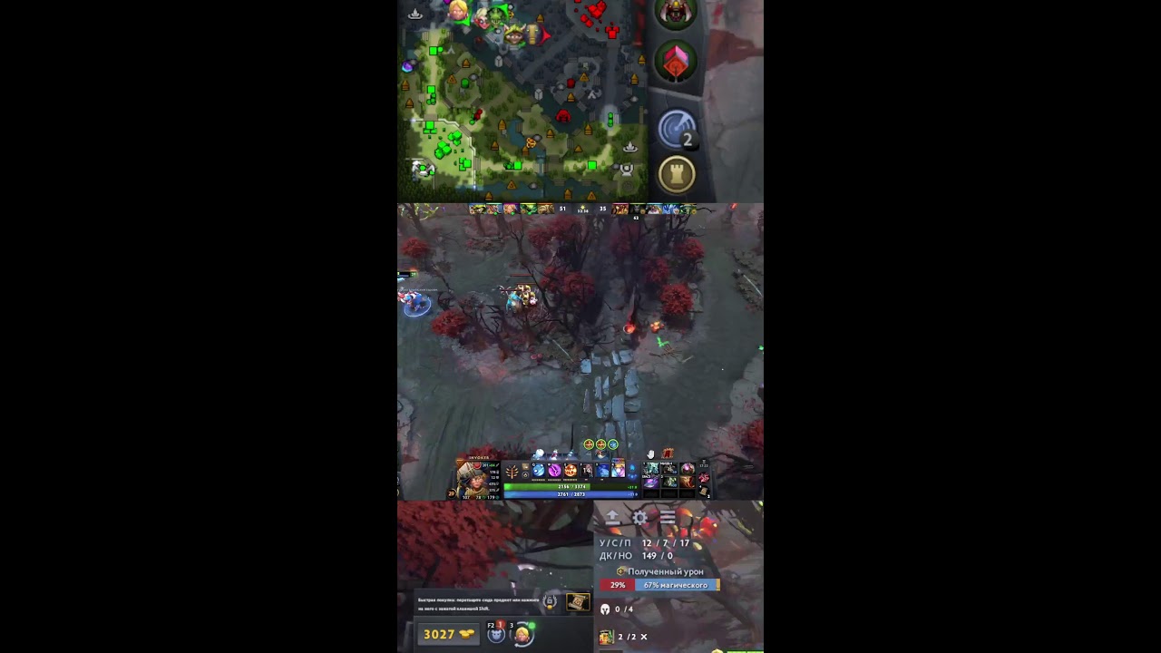 funny dota 2