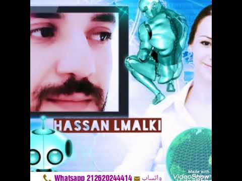 احبك يا حسن