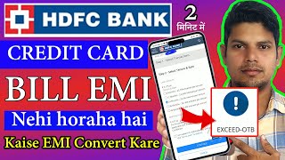 HDFC Credit Card Bill Convert to EMI Exceed OTB Kya hai ? how to convert hdfc card bill to emi |