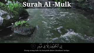 Surah Al-Mulk