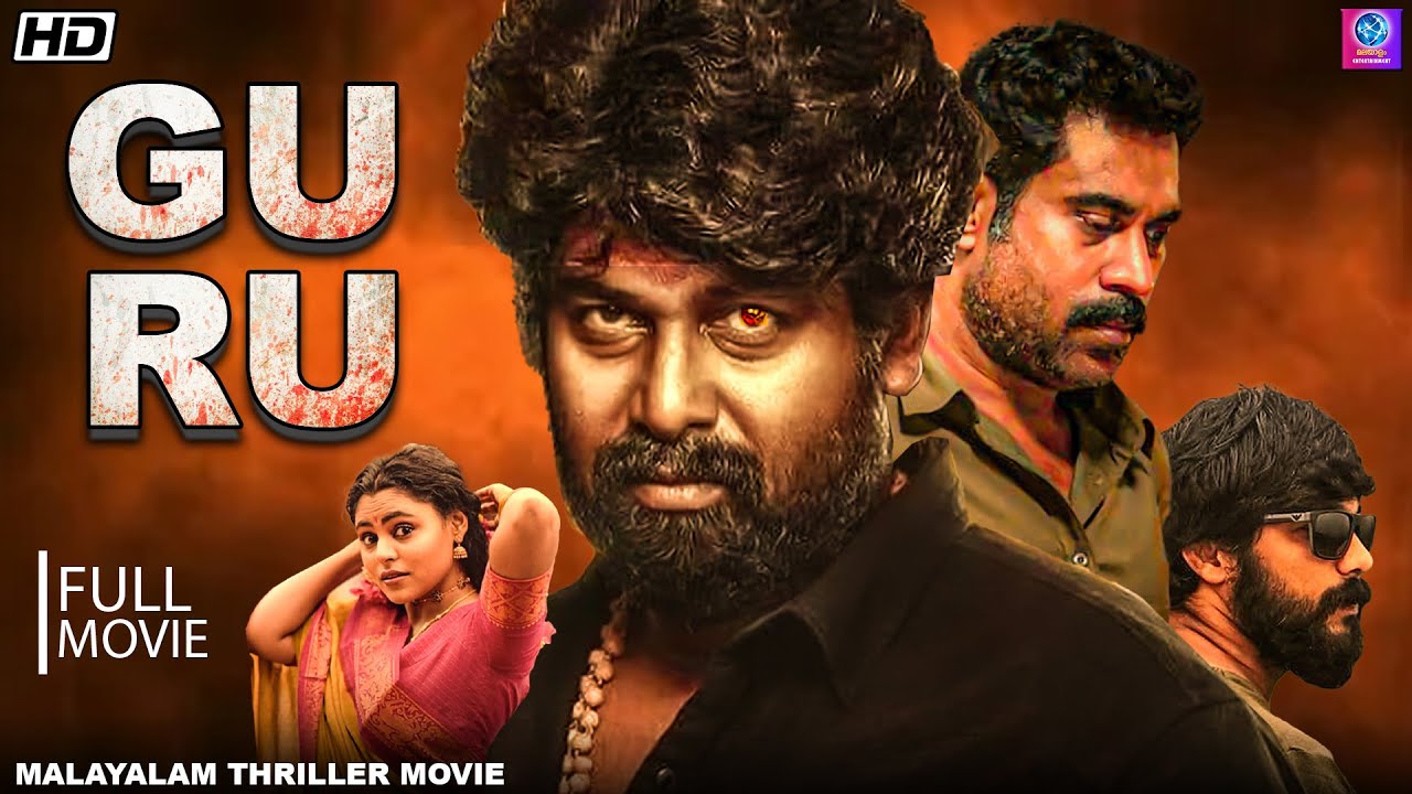 GURU - Malayalam Full Movie || Joju George, Suraj Venjaramoodu || Malayalam Action Thriller Movie