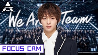 [Theme Song Focus Cam] Xu Shaolan - Chuang To-Gather,Go! 徐绍岚 - 我们一起闯 | 创造营 CHUANG2021