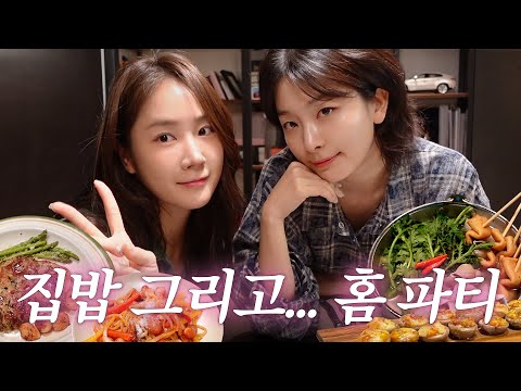Seulgi's warm home-cooked meals perfect for winter👩🏻‍🍳 Super easy home party recipe, winter snack