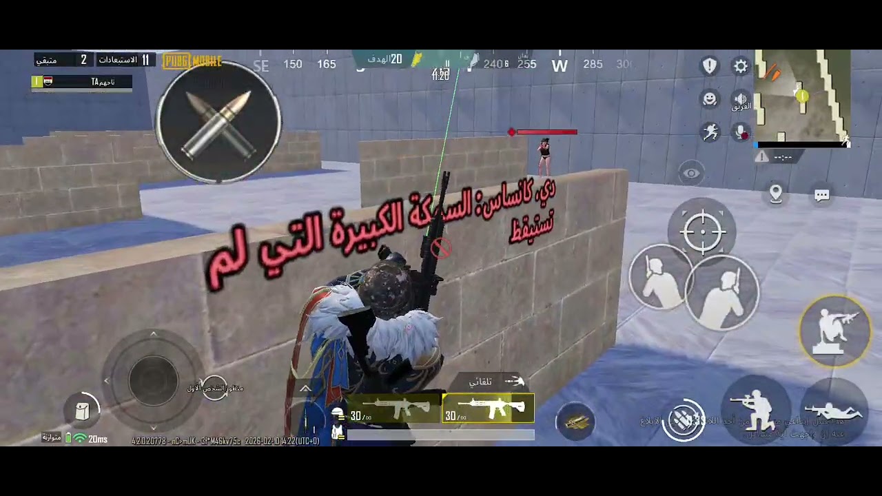 مود واو انفورات 1ضد1🔥🔥؟؟ 