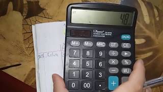 طريقة حساب المعدل الفصلي للمتوسط  الجديد ل2020