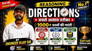 Directions & Distance का पूरा Chapter 🔥Directions and Distance #railway #ssc # 🚀#trick