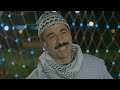 Haji Jadr شوويه يبرين بشو عنقود 