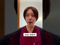 被害妄想を改善する卓上療法