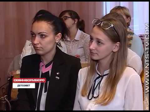 15.11.2017 Школьники помогут в работе Уполномоченному по правам ребёнка в Севастополе