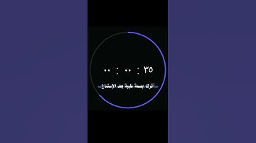 القارئ رعد الكردي [سُورَةُ الكَهۡفِ]