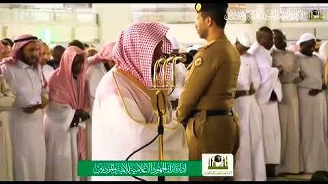 تلاوة فضيلة الشيخ ماهر المعيقلي ليلة 27محرم 1441 صلاة العشاء