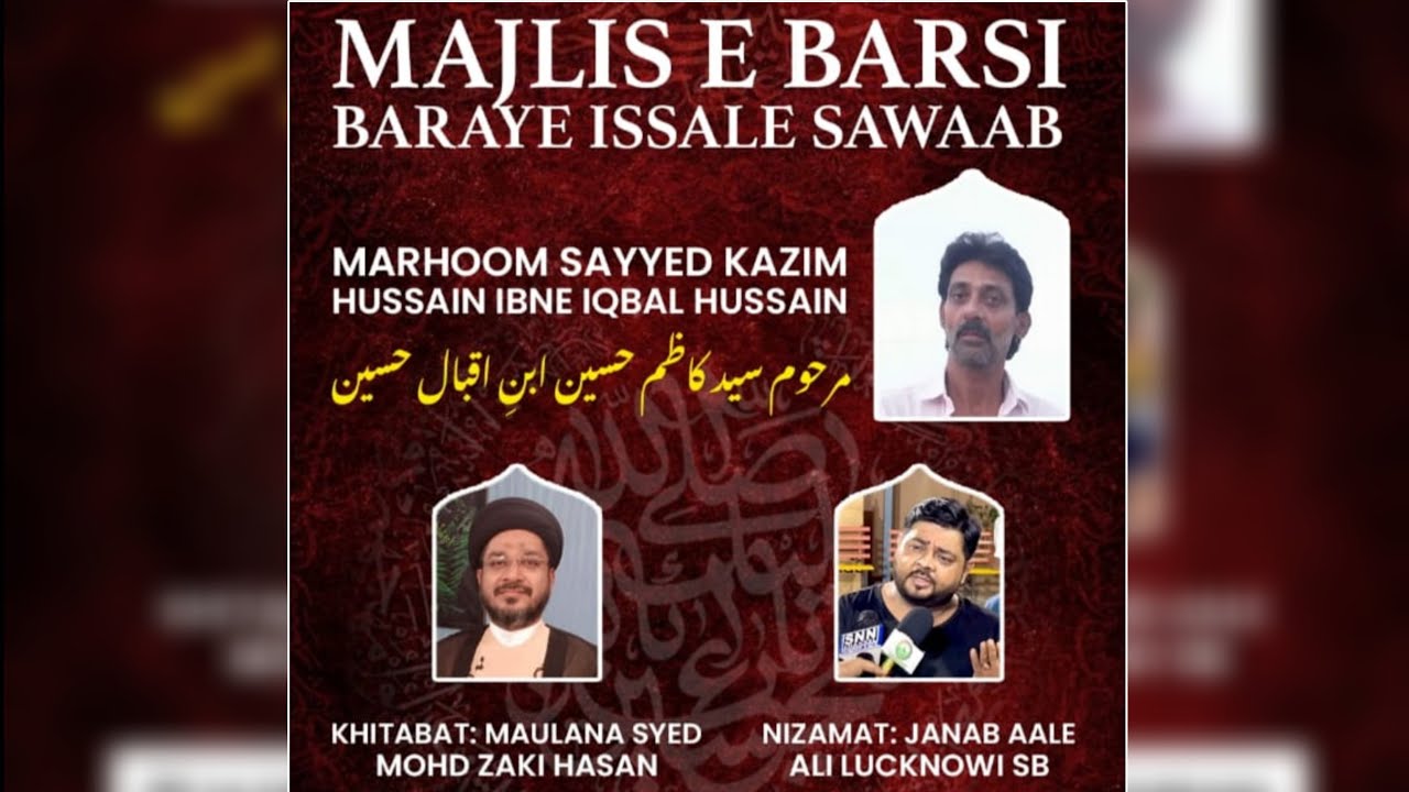 🔴LIVE | MAJLIS E BARSI | MARHUM SYED KAZIM HUSSAIN IBNE IQBAL HUSSAIN | MAULANA SYED ZAKI HASAN SB |