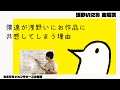 浅野いにお作品を全解説！若者が共感するストーリーの作り方とは？