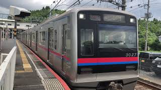 京成3027系 回送列車