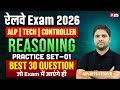 RRB ALP/TECH  Reasoning Classes 2025 |  Reasoning Practice Set #1 | ALP Reasoning By Chandan Sir