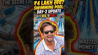 4 Lakh+ खर्च कर दिया? 💸 Dilraj Bhai New Swimming Pool#facts #update #short #mrindiahacker