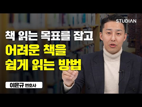 아주 구체적인 질문을 찾아보세요 (<strong>이윤규</strong> 변호사)