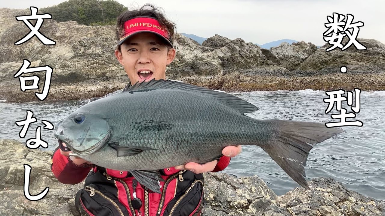 【ゾーン状態突入】神潮到来！これだからグレ釣りはやめられない！