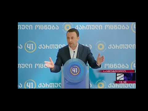 პრემიერი და პარლამენტის თავმჯდომარე ზვიად გამსახურდიას მემორიალურ სახლში