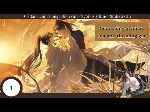 Video (1) Cuộc Sống An Nhàn Của Phu Thê Nông Gia; truyện đam mỹ, cổ đại, điền văn, mỹ thực, chăm con - youtube