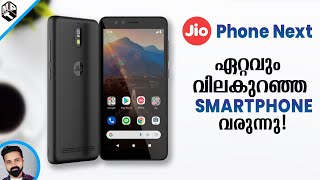 World's Cheapest Android Smartphone is HERE! Jio Phone Next | Mr Perfect Tech