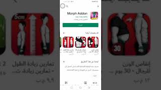 كيف تنزل ماين كرافت 😱 Bigcraft 🔥🤔 screenshot 5