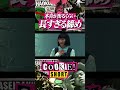 易難度