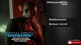 Morteza Ashrafi - Khodemoonim ( مرتضی اشرفی - خودمونیم )