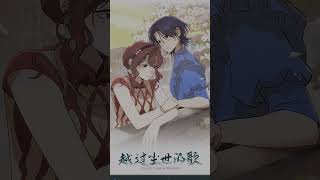 #yuri #gl #wlw #manhua #girls #beautiful #love #cute #beauty #artwork #art