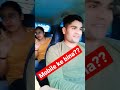 Dosti ke bina rah lenge magar mobile ke bina #mobile #lifestyle
