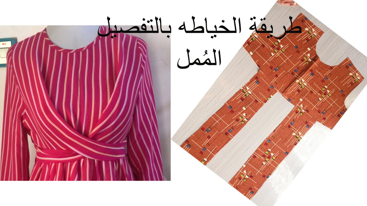 فصال نفنوف خطوه بخطوه للمبتدئات مع توضيح مفصل لطريقة الخياطه