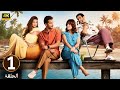 الحلقة 1 مسلسل سنجل ماذر فاذر بطولة ريهام عبد الغفور و شريف سلامة 2025 