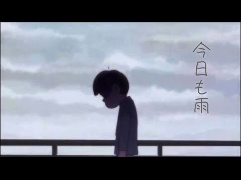 【おそ松さん人力】今/日/も/雨【十四松】