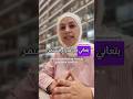 جربتي التفاوض الايجابي مع طفلك العنيد لتقويم سلوكه  الطفل العنيد التفاوض الإيجابي