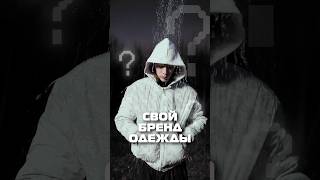 Сделал план запуска бренда на 2026 год - забрать модель можно в шапке профиля!