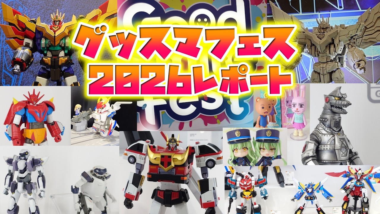 I'll be broke if I buy it all!!!] Good Smile Fest 2026 Mecha Smile