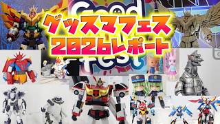 [全部買ったら破産しちまうよぉ!!!]グッドスマイルフェスフェス2026 メカスマゾーン　現地レポート