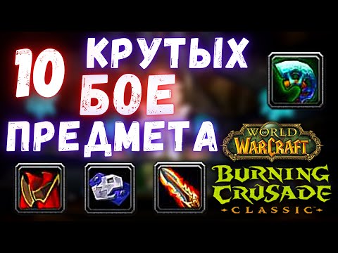 Video: Puteņa: 70% WOW Nepārsniedz 10. Līmeni