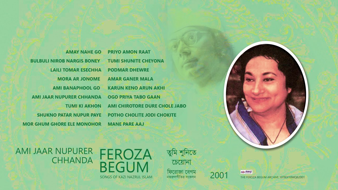 Feroza Begum  Ami Banaphool Go  Modern Bengali Song