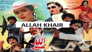 ALLA KHAIR (1989) - SULTAN RAHI, NEELI, ALBELA, TANZEEM HASSAN -  PAKISTANI MOVIE