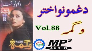 Download Lagu Wagma MP3 Wagma