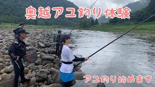 アユ釣り始めます 2奥越漁協アユ釣り講習会 Fishpass フィッシュパス アユ釣り始めます 2奥越漁協アユ釣り講習会 Fishpass フィッシュパス