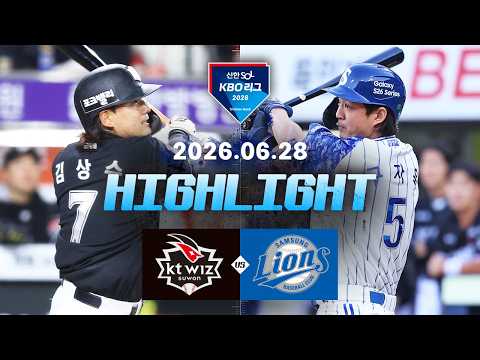 [KT위즈 vs 삼성라이온즈] 6.28(일) 야구 하이라이트｜2026 KBO 리그｜KBO X TVING