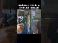 辛い事があったときに心に響く名言〜古畑任三郎